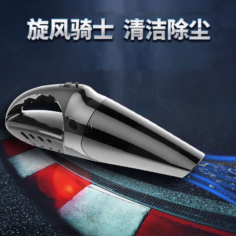 米狗無(wú)線車載吸塵器MXC56