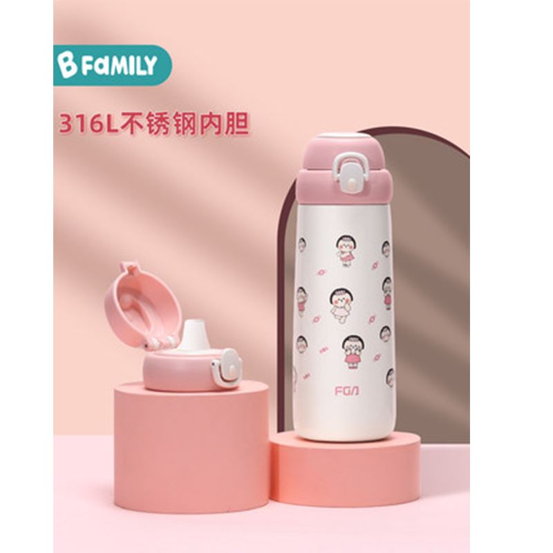 富光FAZ9301-480吸管杯