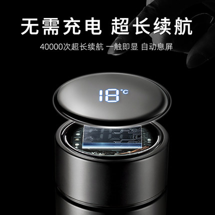 富光DAZ4502-450數(shù)顯保溫杯