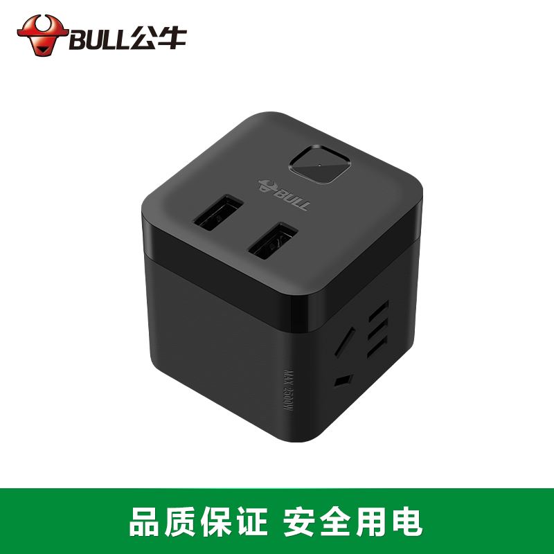 公牛魔方GNV-TQU12W