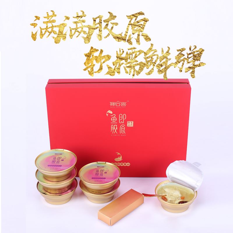 康合喜即食溯源鱈魚膠禮盒裝