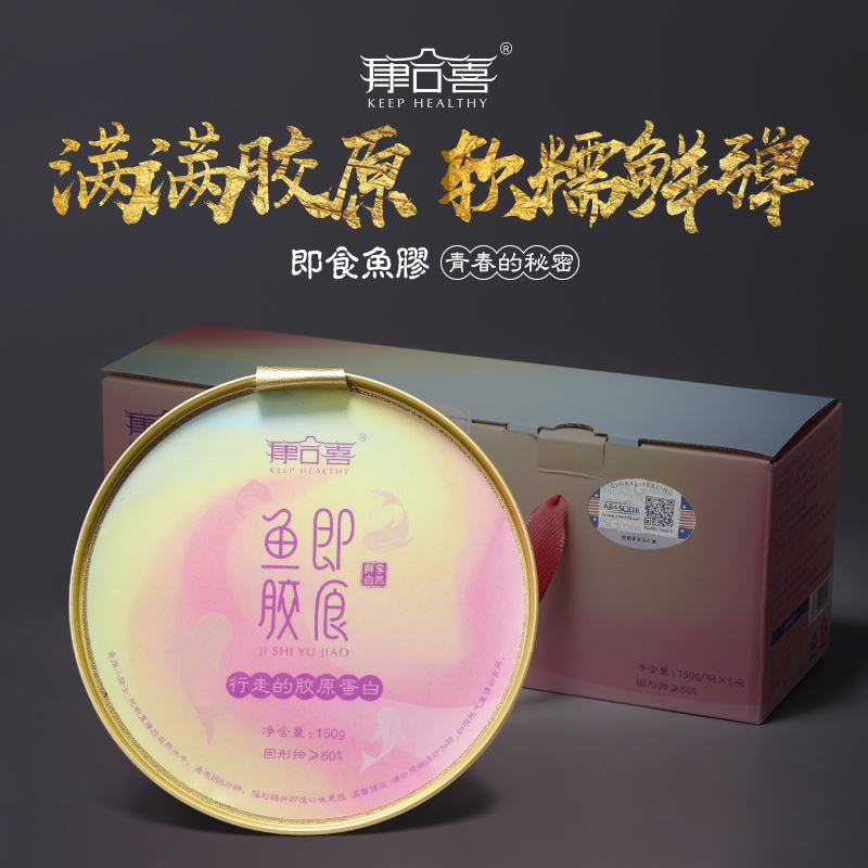 康合喜即食溯源鱈魚膠家庭裝