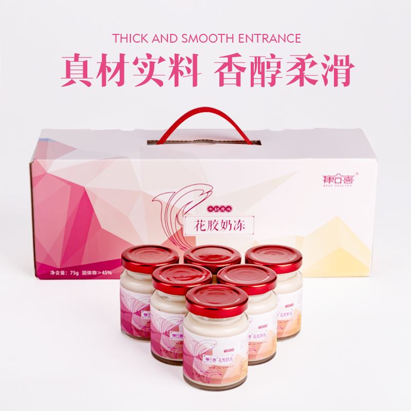 康合喜花膠奶凍（原味）75g*5瓶