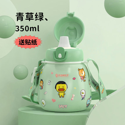 富光多米吸管杯FAZ9203-350