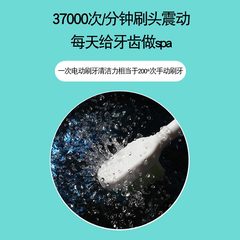 米狗電動(dòng)牙刷MX213