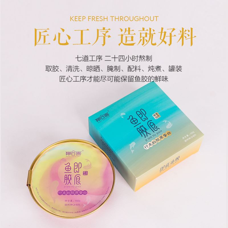 康合喜即食藜麥白玉膠單碗裝