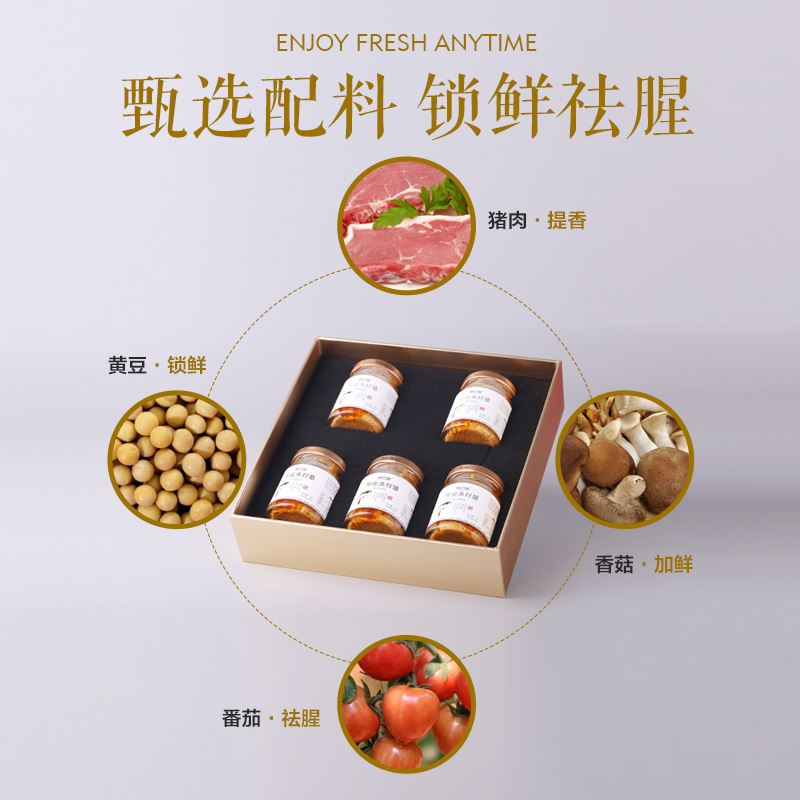 康合喜即食黃花魚籽醬禮盒裝