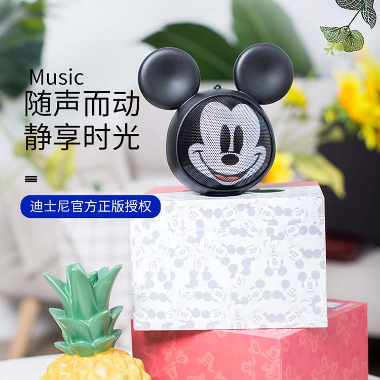 迪士尼AI智能藍(lán)牙音箱A9
