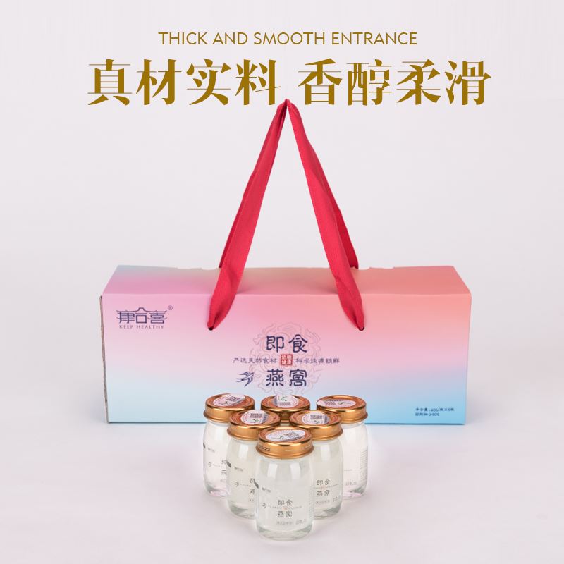 康合喜溯源鮮燉燕窩家庭裝6瓶/盒