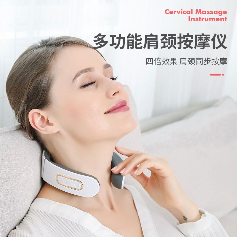 米狗頸部按摩儀MKG18