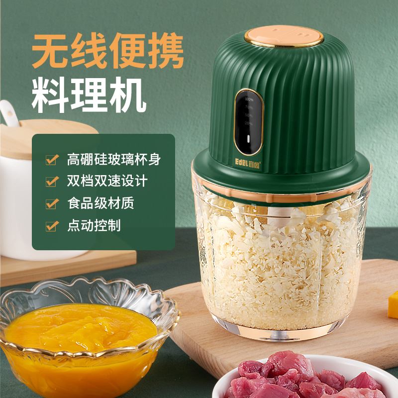 EDEI宜閣多功能輔食機YG-FS136