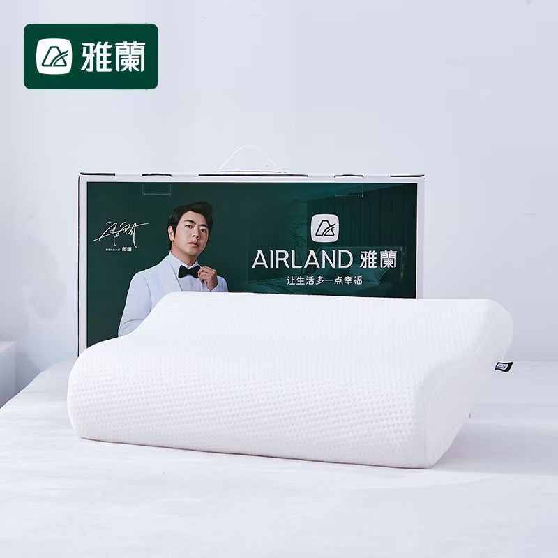 雅兰舒睡记忆枕