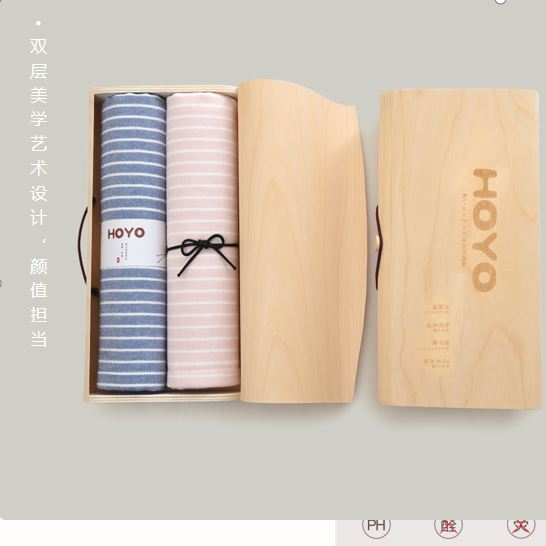 HOYO素顏毛巾橡木禮盒