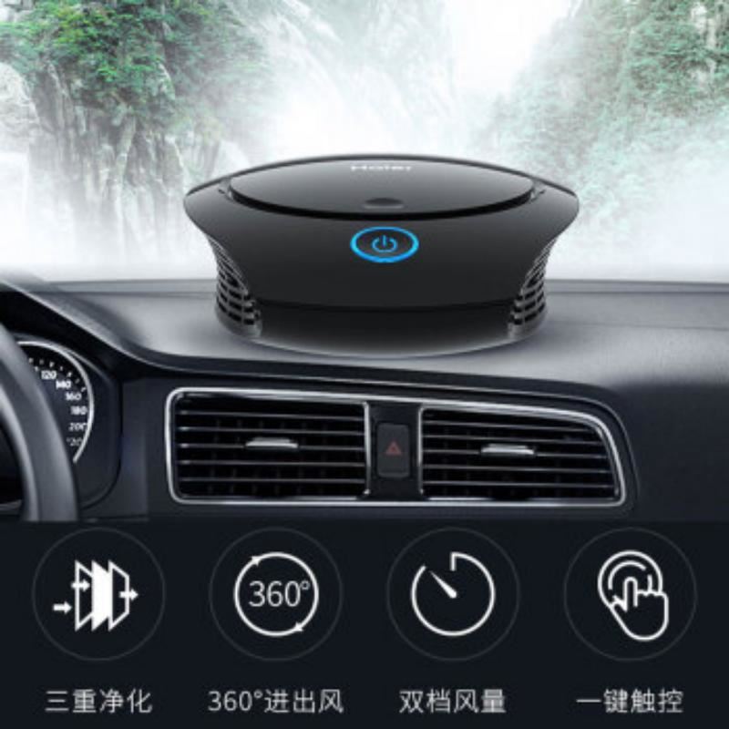 海尔车载空气净化器CJ10A