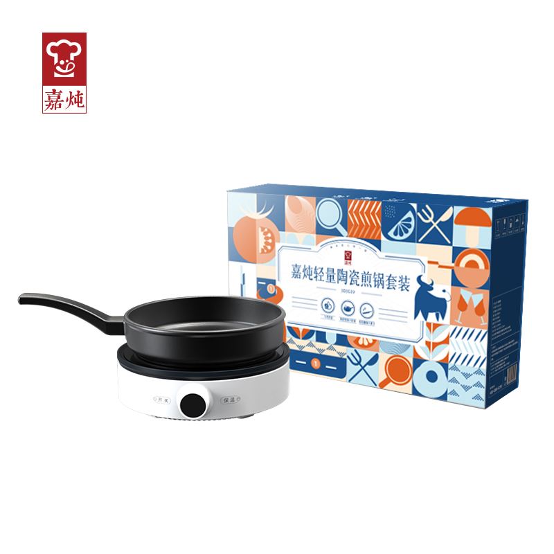 嘉燉輕量陶瓷煎鍋套裝JDJG19