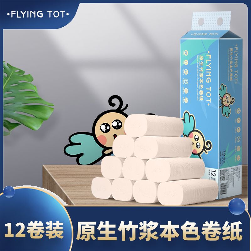 飛行托托原生竹漿本色卷紙M548