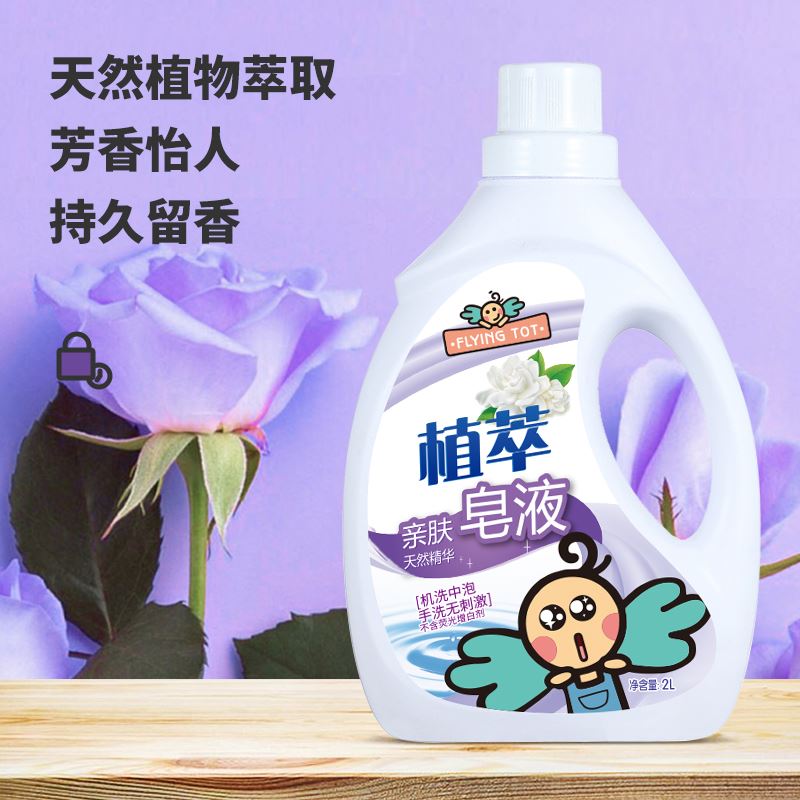飛行托托洗護七件套X107A
