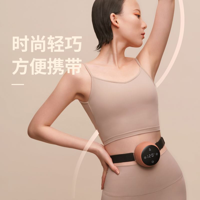 允宝智能无烟艾灸仪艾灸仪