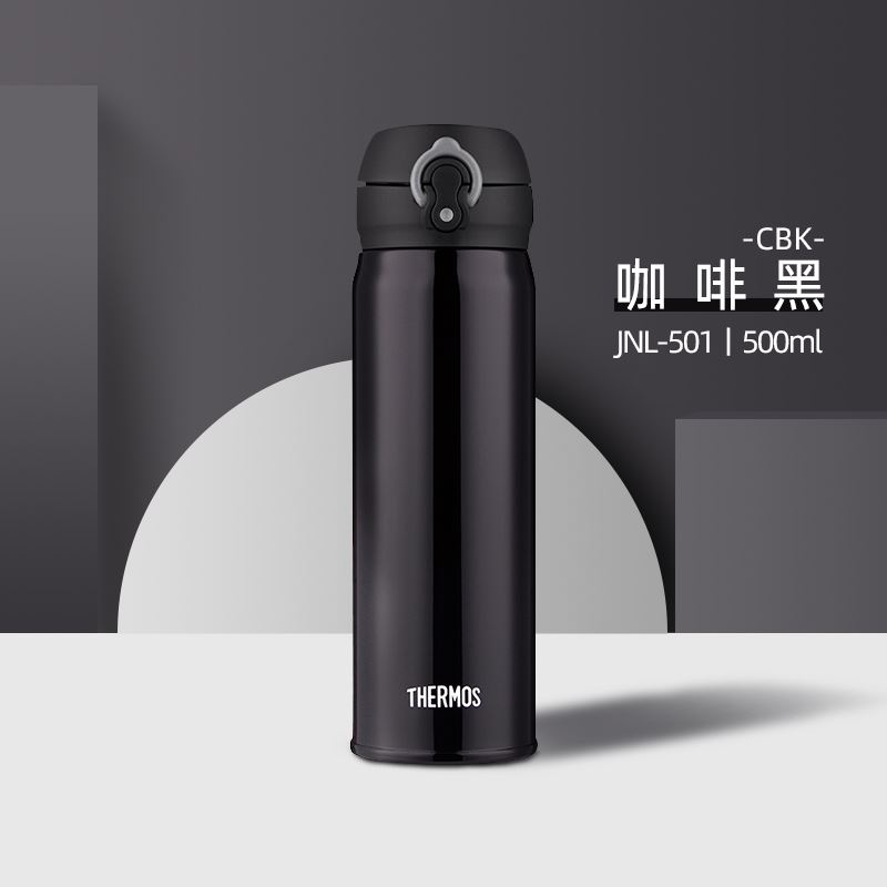 膳魔師保溫杯JNL-501