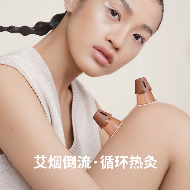 允寶蘄艾小塔灸