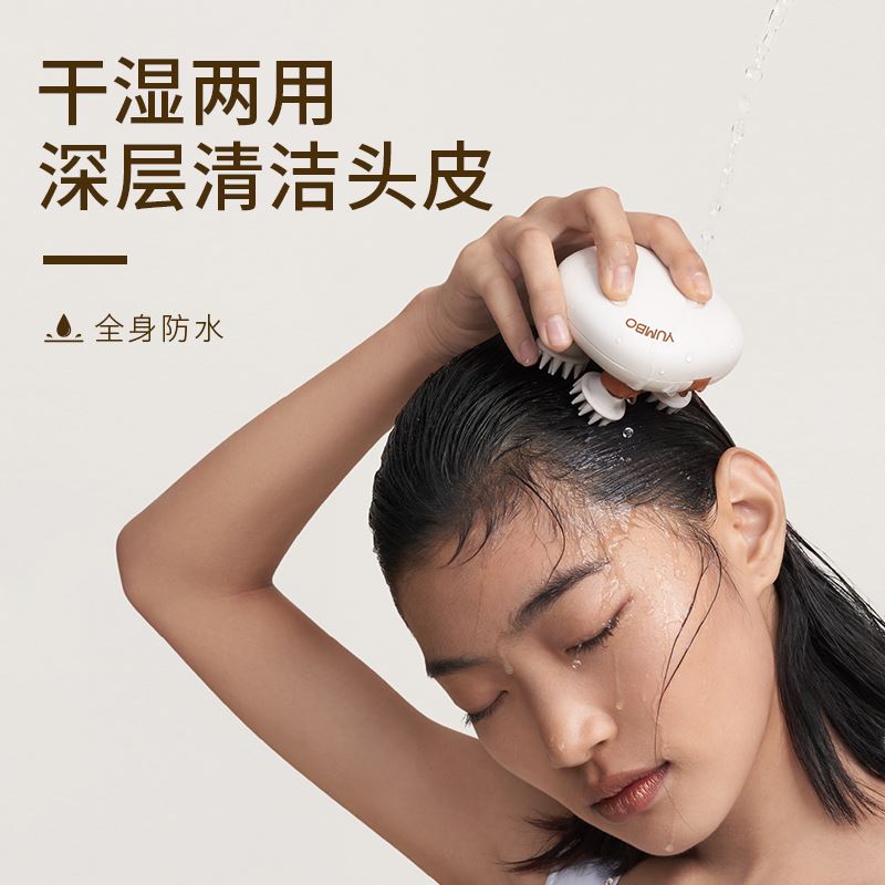 允寶迷你頭部按摩儀