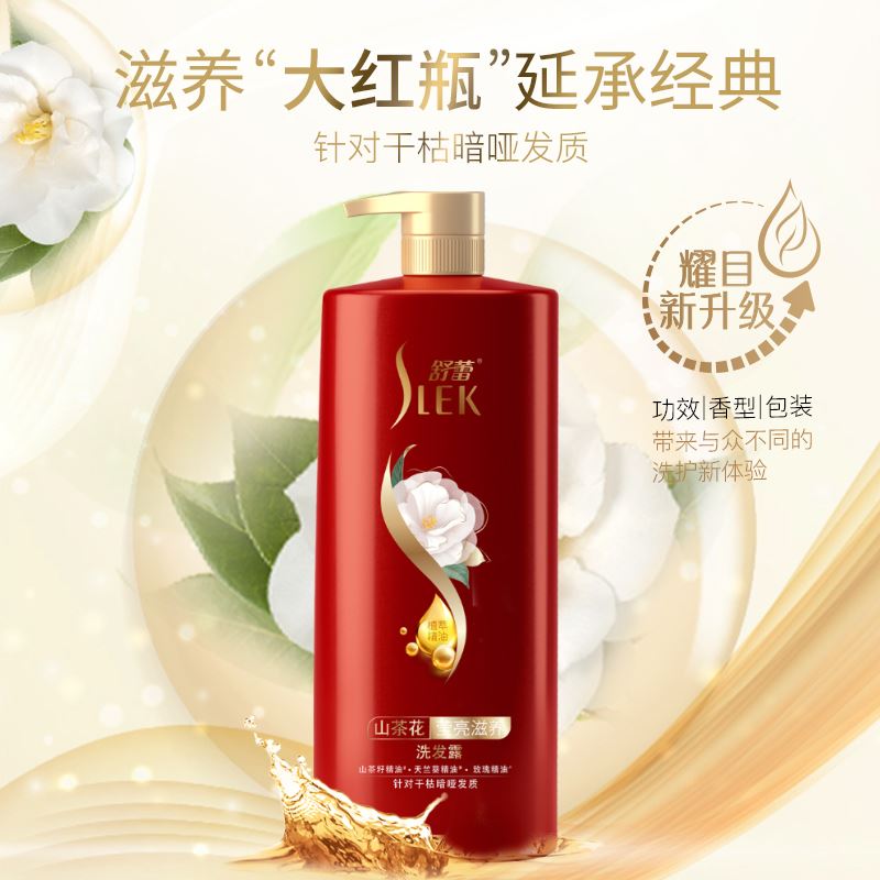 舒蕾山茶花瑩亮滋養(yǎng)洗發(fā)露500ml
