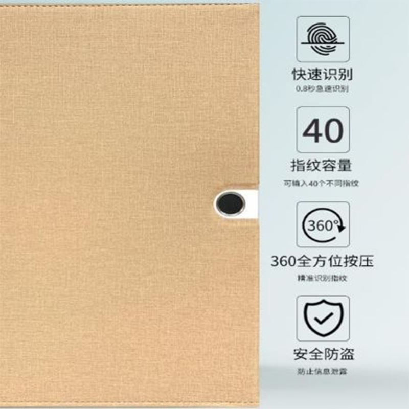 墨小客活頁指紋鎖筆記本M1