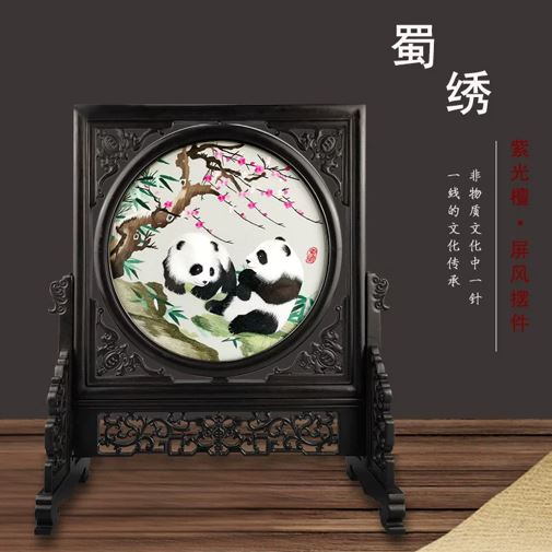 熊貓30圓紫光檀蜀繡