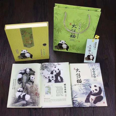 真絲熊貓郵票冊