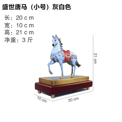 招财纯铜马摆件唐马骏马奔腾礼品（小号）