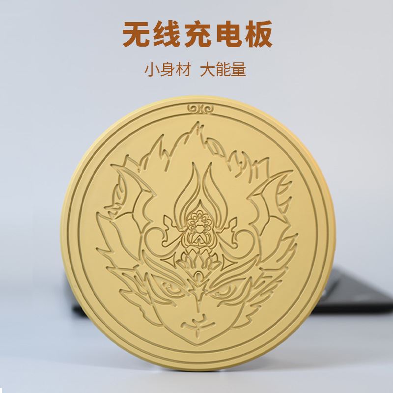可定制无线充电盘安卓苹果通用