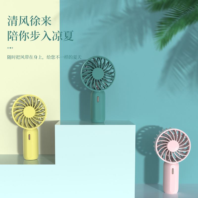 艾米酷新款usb迷你便携风扇