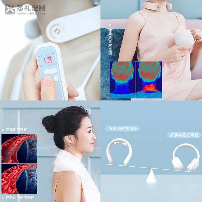 PGG颈椎按摩器