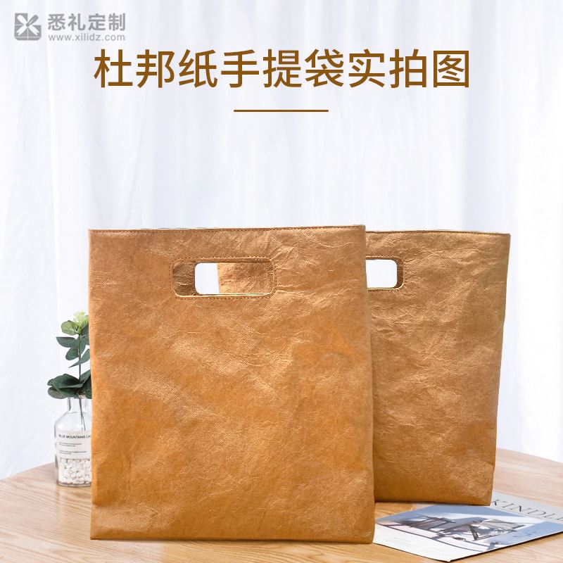时尚欧美杜邦纸手提袋
