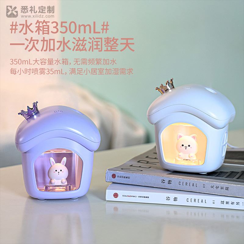 艾米酷新品房屋可爱公仔加湿器
