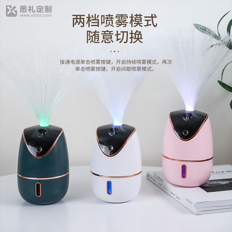 艾米酷21年新品光纤维投影加湿器