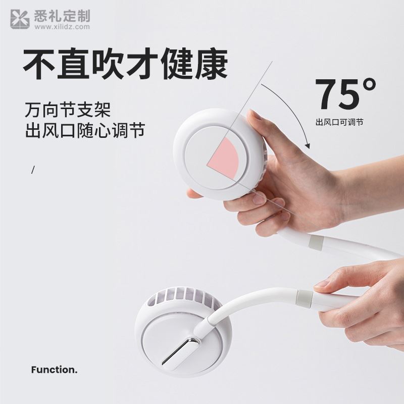 艾米酷新款挂脖小风扇无叶可充电