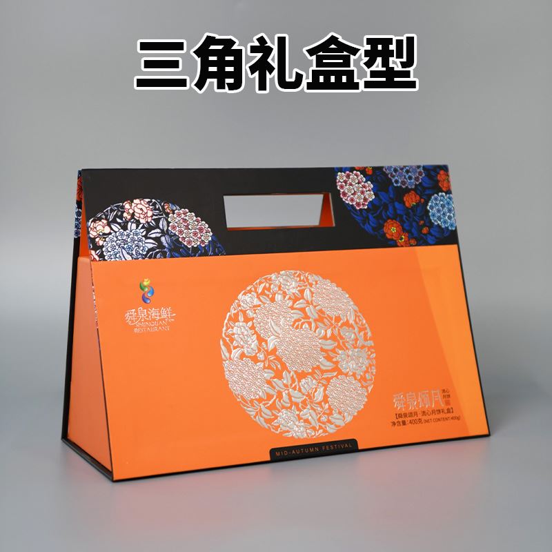 可定制包装礼盒伴手礼盒