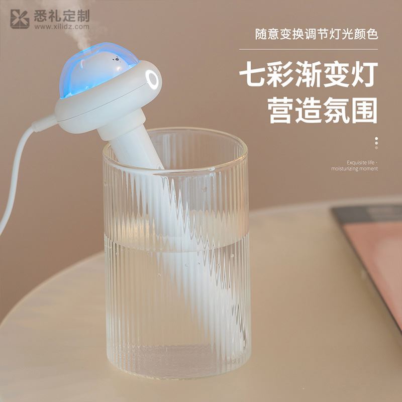 艾米酷21年新品航天熊便携加湿器