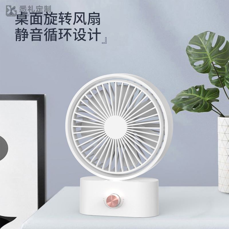 艾米酷新款usb办公桌面可充电式小风扇
