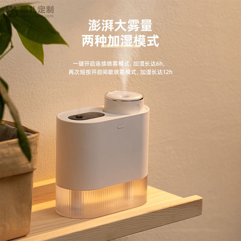 艾米酷新款乐享无线双喷加湿器
