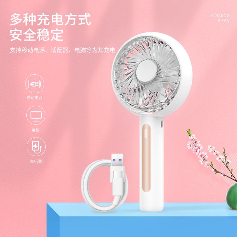 艾米酷新款便携手持迷你可充电风扇