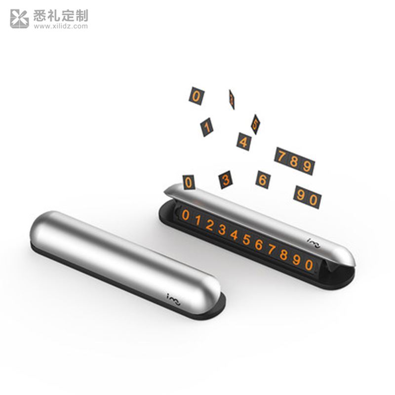 临时停车牌挪车电话号码牌移车汽车用品