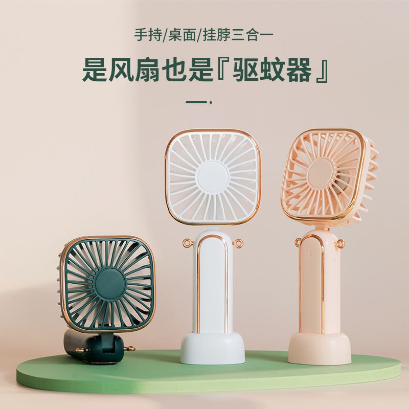 艾米酷新款usb手持挂脖便携风扇