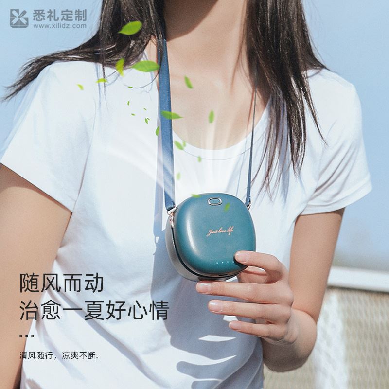 艾米酷新款懒人挂腰小风扇迷你可充电