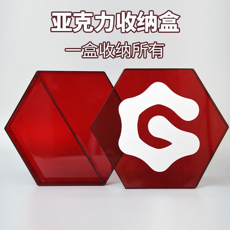 可定制亚克力材质分隔式收纳盒