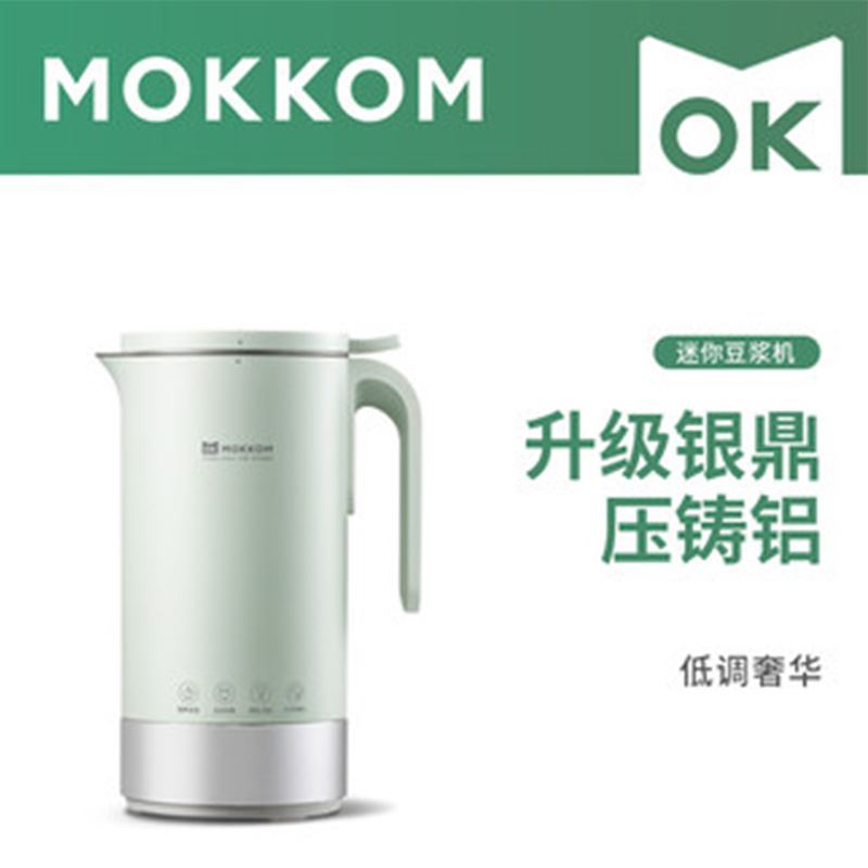 mokkom磨客迷你小型豆浆机