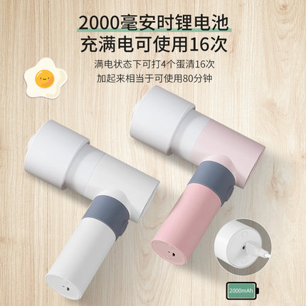 mokkom磨客电动打蛋器家用小型迷你