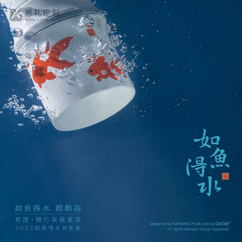 随行茶具如鱼得水泡茶快客杯套装