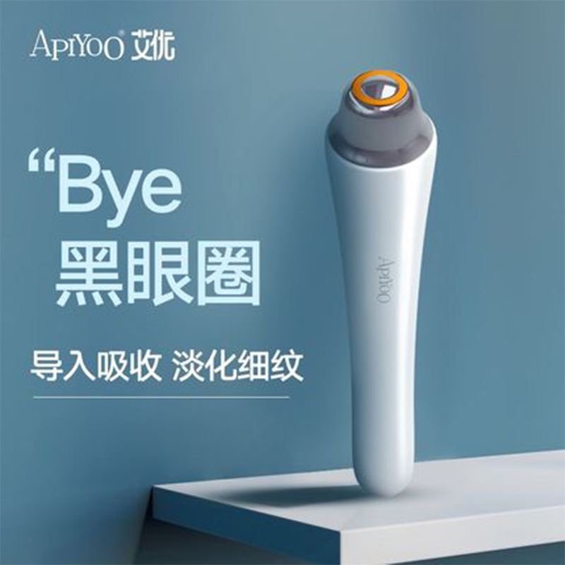 艾优眼部按摩仪舒缓眼部美眼棒